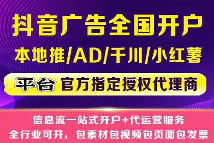 探索百度推广代运营公司的服务模式与优势