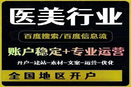 百度推广策略：案例分析如何提高广告点击率